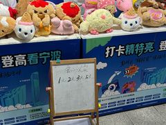-宁波鄞州万达广场