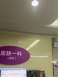 -广州美莱医疗美容医院
