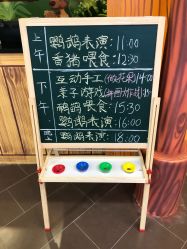 -酷嗒动物文化乐园(cutezoo西溪乐天城店)