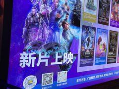 -中影星美国际影城(万家丽店)