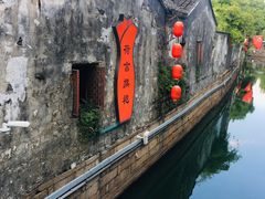 -荷言旗袍(平江店)
