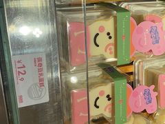 -福晶园益生菌蛋糕面包(紫荆山店)