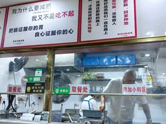 -原肖村桥卤煮(旧宫东路店)