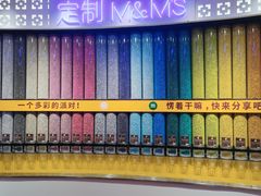 -m豆巧克力世界(上海世茂广场店)