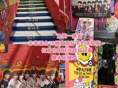 -观音桥步行街
