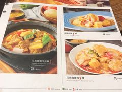菜单-新旺茶餐厅(嘉里城店)