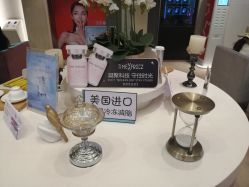 -Yestar艺星医疗美容医院