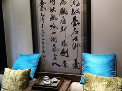 -孔乙己(后海店)