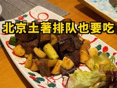 -鮨桐日本料理(望京店)