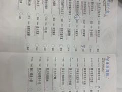 菜单-稻香(青衣城店)