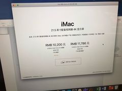 -Apple零售店(新街口店)