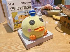 -卡玛王子·面包·蛋糕(南山宝能环球汇店)