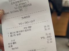 -星巴克(北京首都国际机场7店)