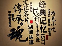 -火宫殿(五一大道分店)