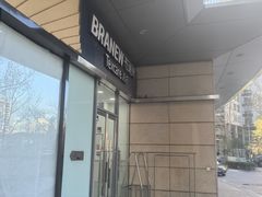 -布瑞琳洗衣(新城国际一期店)