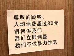-百草滩羊清水涮羊肉·清真·宁夏盐池滩羊(莲花桥店)