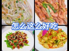 -渔满仓海鲜渔家(象山二店)