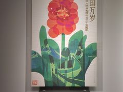 -中国近现代新闻出版博物馆