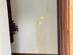 -侘寂甜品(自取店)