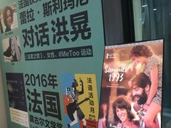 -北京三里屯CHAO酒店