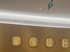 -阳阳中国饭(龙湖大兴天街)