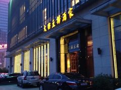 -同庆楼(天鹅酒家店)