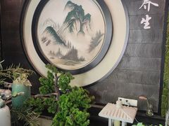 -长赢养生(平度店)