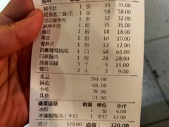 -白乐天毛肚火锅馆(解放碑店)