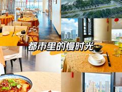 -安乐茶饭·手工素菜·高空景观餐厅(千灯湖店)