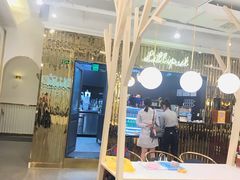 大堂-Lilliput粒粒堡亲子餐厅(置汇旭辉店)