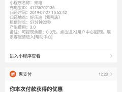 -好乐迪KTV(紫荆广场店)