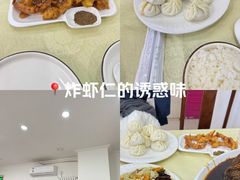 -奥华餐厅·老张记(台基厂店)