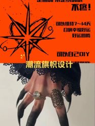 点击看大图 -海王刺青·纹身·穿孔饰品·TATTOO