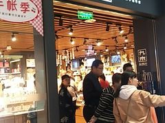 -九木杂物社(大族广场店)