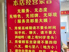 -三番火辣串串香(总店)