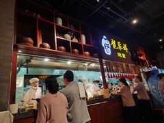 -龍聚祥烧麦馆(万达店)