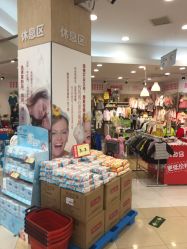 -婴知岛(绿宝广场店)