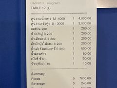 -中国城银都鱼翅酒楼