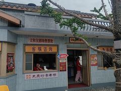 -长沙文和友(海信广场店)