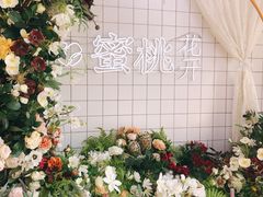 -蜜桃花开·中西融合菜E&W(南长街店)