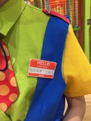 点击看大图 -宝燕乐园(闵行旗舰店)