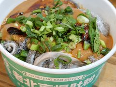 -尹三豆汁(前门旗舰店)