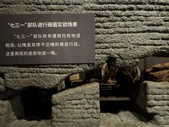 -沈阳“九·一八”历史博物馆