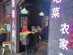 -西塘人家•黑金冠本地好店