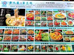 -马来西亚肉骨茶汤·招牌螃蟹·烧鸡·呷喱吧吧(海上世界店)