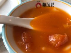 -蕃茄述·好汤自然来(江汉路店)