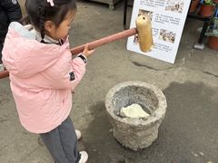 -乌村