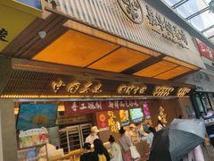 -嘉华鲜花饼(南屏旗舰店)