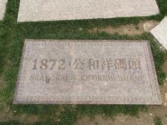 -上海港国际客运中心