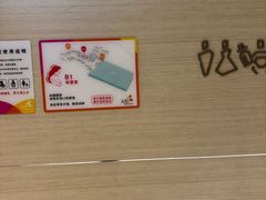 -首开·龙湖成都西宸天街